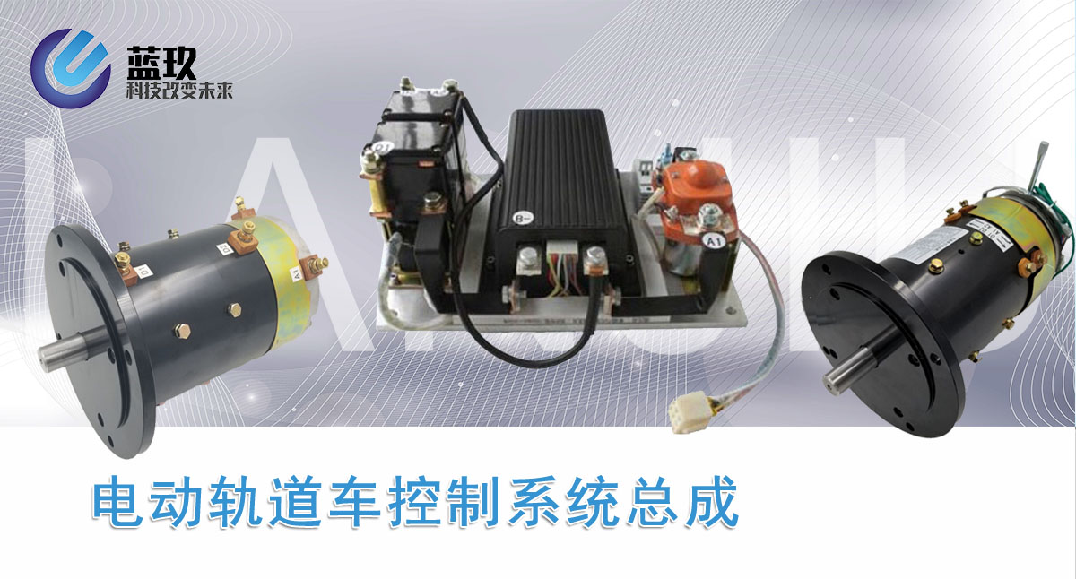 低壓大功率電機