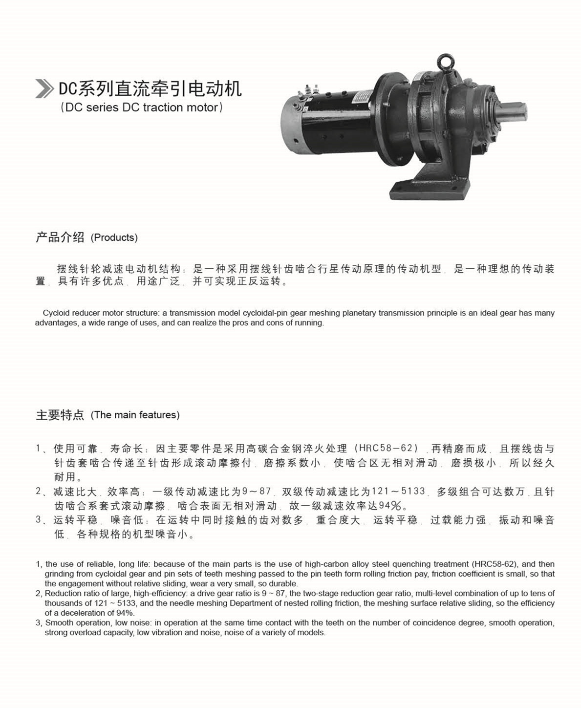低壓大功率電機